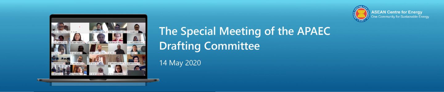 Special ADC Online Meeting